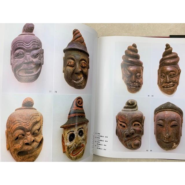 希少 陳洪綬 上巻・文字編 中巻・彩圖編 2冊セット 函付 上海人民美術出版社 中国貴州儺面具芸術／貴州省芸術研究室/上海人民美術出版社／【送料350