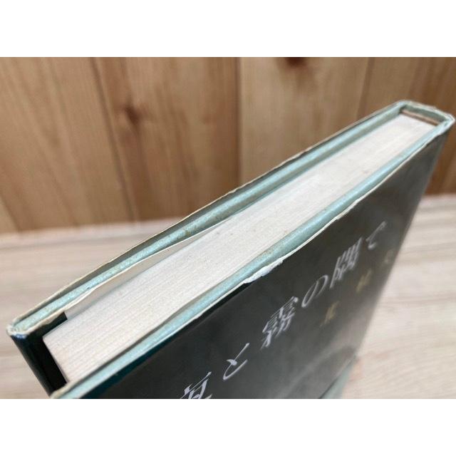 芥川賞受賞作 文庫本 初版 帯付 15冊セット まとめ売り 芥川賞受賞作 文庫本 初版 帯付 15冊セット まとめ売り-るファッション