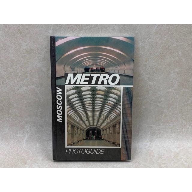 洋書 Moscow Metro: Photoguide - Hardcover 洋書 地下鉄案内 MOSCOW MWTRO PHOTOGUIDE : 太田書店 ヤフー店 - 通販