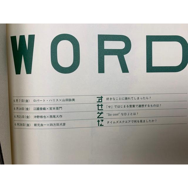いざというときの大辞典　株式会社世界文化社 パソコンで困ったときの大事典 (ワン・コンピュータムック) | GetNavi
