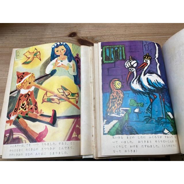 世界のひらがな童話 全30巻揃/川端康成 他編/久米宏一 他挿絵 世界のひらがな童話 全30巻揃/川端康成 他編/久米宏一 他挿絵