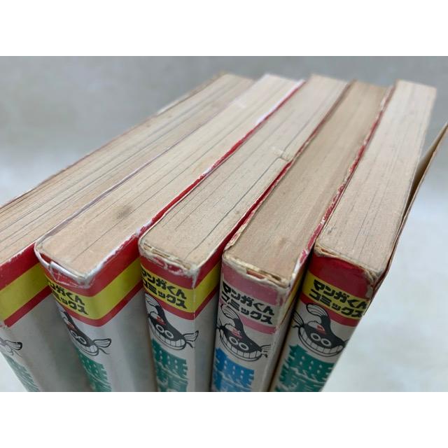 無頼・ザ・キッド 全5巻／永井豪／小学館／【送料350円】 : 太田書店