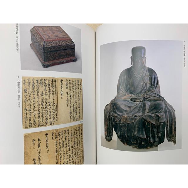 鎌倉　禅の源流　建長寺創建750年記念特別展／日本経済新聞社／【送料350円】｜books-ohta-y｜06