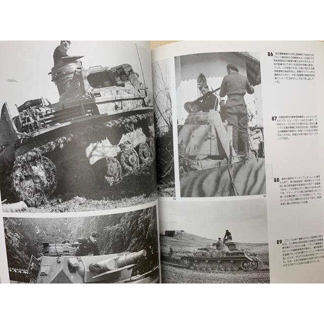GERMAN COMBAT TANKS IN W.W.II ホビージャパン別冊/ホビー GERMAN COMBAT TANKS IN W.W.II ホビージャパン別冊/ホビー