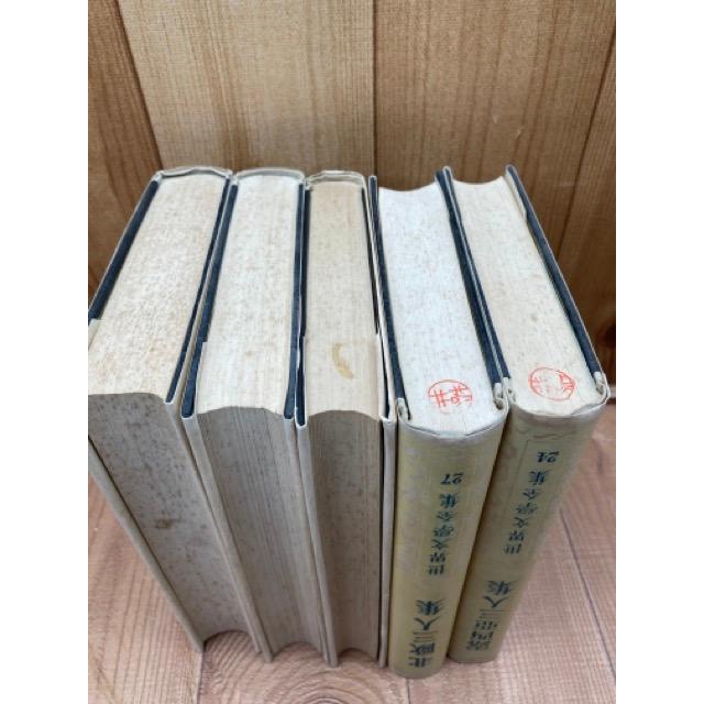 新潮社 世界文学全集(昭和2年〜) 13冊/二都物語・ポオ傑作集 新潮社 世界文学全集(昭和2年〜) 13冊/二都物語・ポオ傑作集