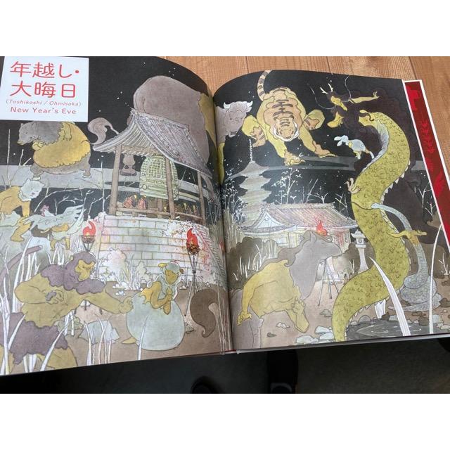 日本の伝統行事【村上龍/坂本龍一 プロデュースCD3枚付】／村上龍/はまのゆか　絵／講談社／【送料350円】｜books-ohta-y｜07