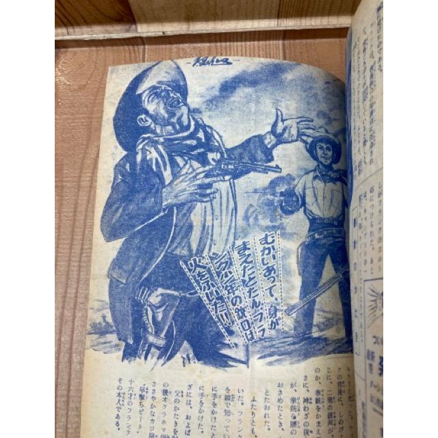 冒険王 昭和36年5月号【別冊ふろく5点付】/秋田書店/【送料350 冒険王 昭和36年5月号【別冊ふろく5点付】/秋田書店/【送料350