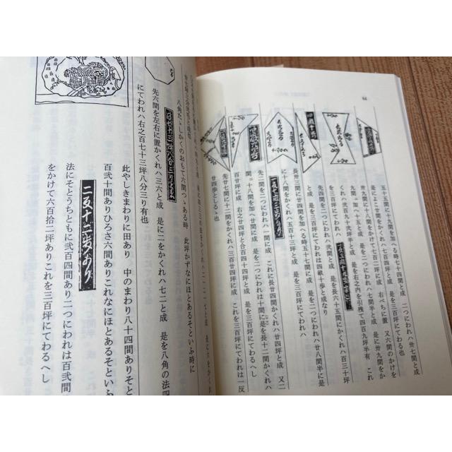 江戸初期和算選書 全11巻34冊揃/研成社/【送料350円】 : 太田 江戸初期和算選書 全11巻34冊揃/研成社/【送料350円】 : 太田