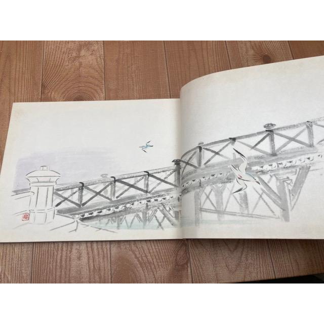 谷崎潤一郎 少年 限定202/380 装丁鏑木清方/谷崎潤一郎/中央 谷崎潤一郎 少年 限定202/380 装丁鏑木清方/谷崎潤一郎/中央