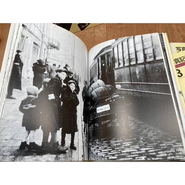 写真記録 アウシュヴィッツ ホロコーストの真実 全6冊揃／ほるぷ出版