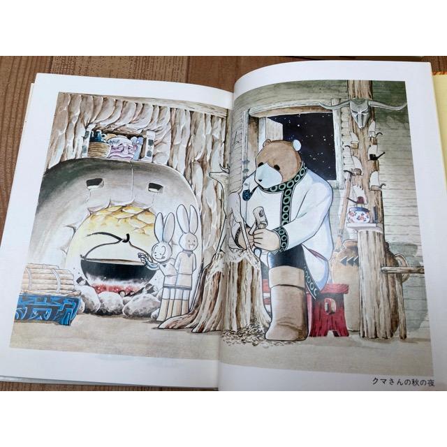 クマさんの四季【和田慎二サイン有り/初版】/和田慎二/白泉社/【送料350円】 : m73132 : 太田書店 ヤフー店 - 通販 - Yahoo!ショッピング クマさんの四季【和田慎二サイン有り/初版】/和田慎二/白泉社/【送料350円】 : m73132 : 太田書店 ヤフー店 - 通販 - Yahoo!ショッピング