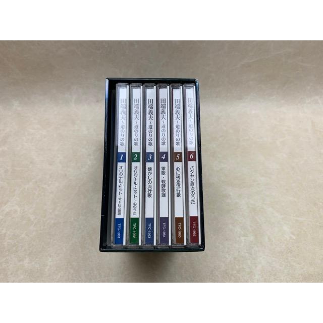 6枚組 道のりの歌 BOXセット／田端義夫／／【送料350円】 : 太田書店