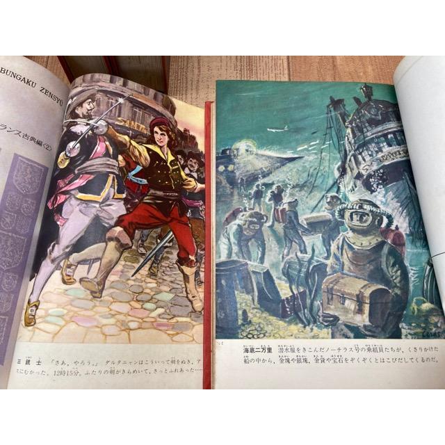 期間限定お値下げ！早い者勝ち！　少年少女新世界文学全集　フランス現代編２１ 少年少女新世界文学全集 18-21巻の4冊【フランス古典・現代編揃