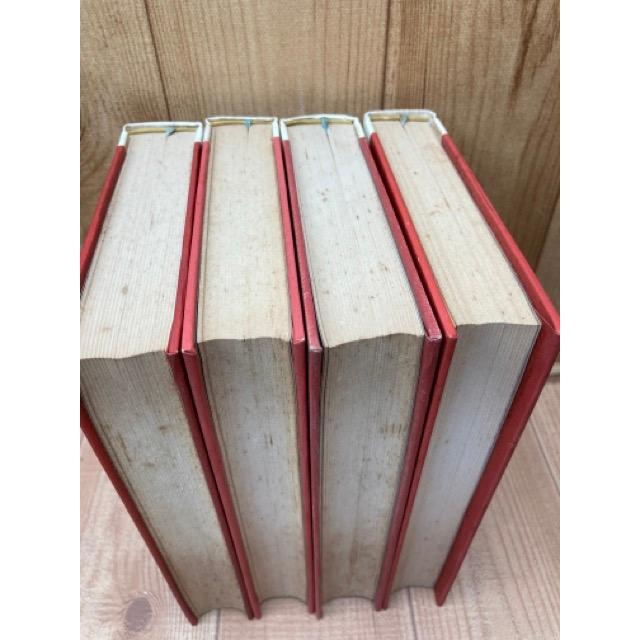 少年少女新世界文学全集 22-25巻の4冊【ソビエト古典・現代編揃