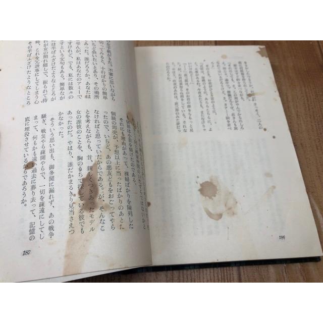 武野藤介風流文学自選集 全8巻揃／武野藤介／あまとりあ社 : 太田書店