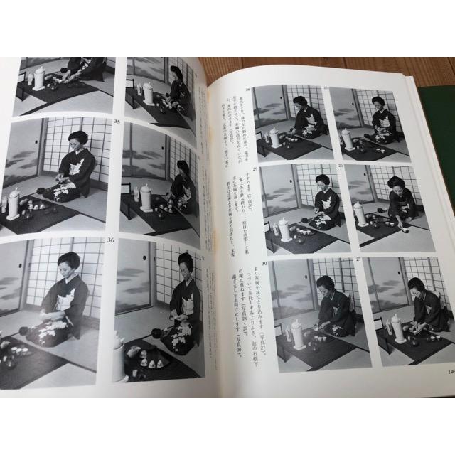 煎茶道 静風流 上下巻+文人華 煎茶の花／海野彰堂／主婦の友社 : 太田