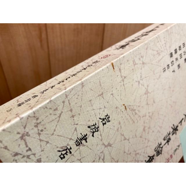 新日本古典文学大系 明治編 全30巻揃/岩波書店 : 太田書店 新日本古典文学大系 明治編 全30巻揃/岩波書店 : 太田書店