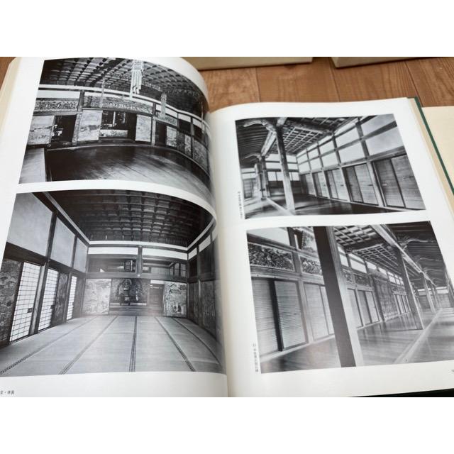 日本建築史基礎資料集成 16.17巻【書院 2冊揃】/中央公論美術 日本建築史基礎資料集成 16.17巻【書院 2冊揃】/中央公論美術