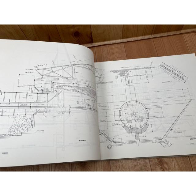 図集 EXPO'70 【日本万国博覧会建築物等設計図集編集委員会 図集 EXPO'70 【日本万国博覧会建築物等設計図集編集委員会