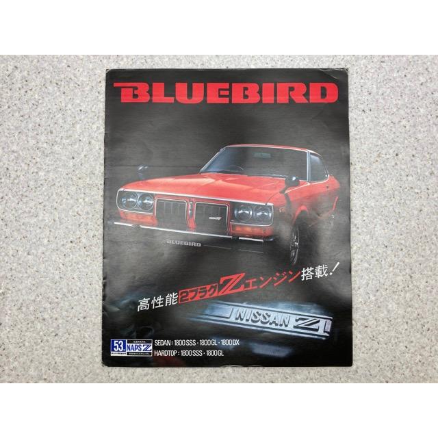 ダットサン ブルーバード Zエンジン搭載車 ／日産 : 太田書店 ヤフー店