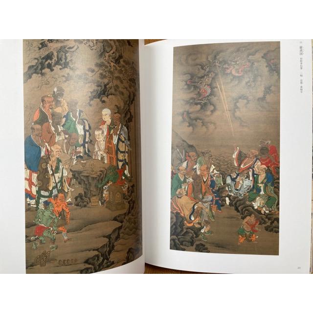 図録　特別展覧会桃山時代の狩野派　永徳の後継者たち／ 京都国立博物館編他 ／毎日新聞社｜books-ohta-y｜09