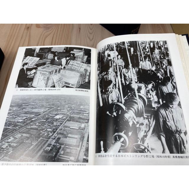 新編 埼玉県史 9冊セット 新編 埼玉県史 9冊セット 新編 埼玉