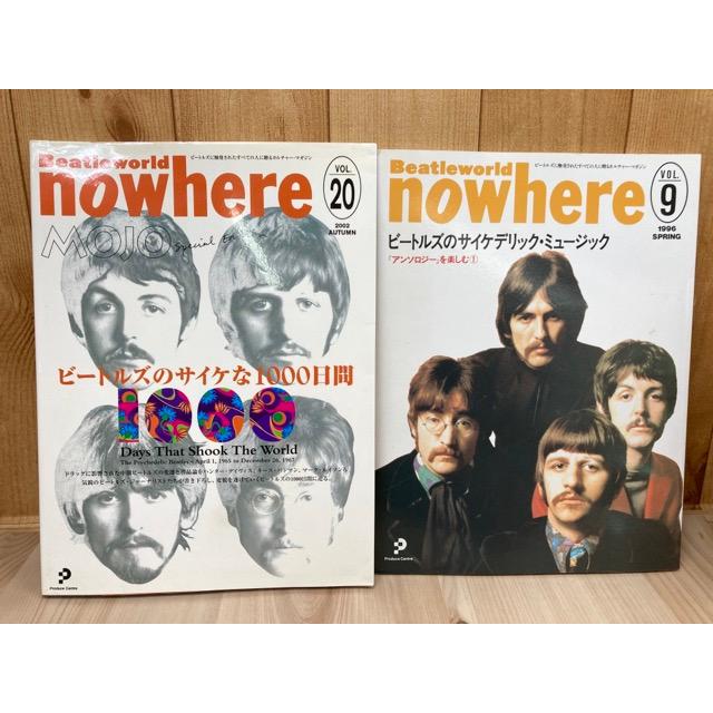 ビートルズ専門雑誌 ノーウェア【Beatleworld nowhere】 創刊号 ビートルズ専門雑誌 ノーウェア【Beatleworld nowhere】 創刊号
