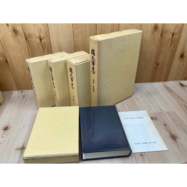 ★ご 現代信濃人物誌 全10巻 / 箱あり / 長野西沢書店 ☆ご 現代信濃人物誌 全10巻 / 箱あり / 長野西沢書店
