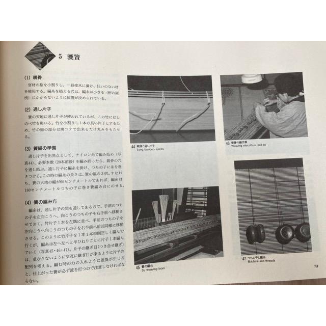 平成の紙譜【実物手漉和紙350枚入/限定500部】／全国手すき和紙連合会