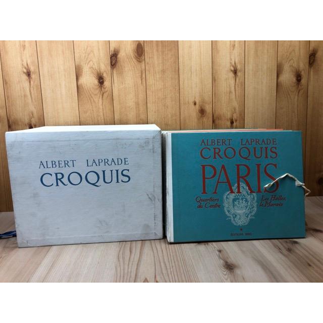 ⭐︎希少⭐︎ CROQUIS クロッキー 全集 クロッキー全集 全8冊揃【日本語版】 : 太田書店 ヤフー店 - 通販