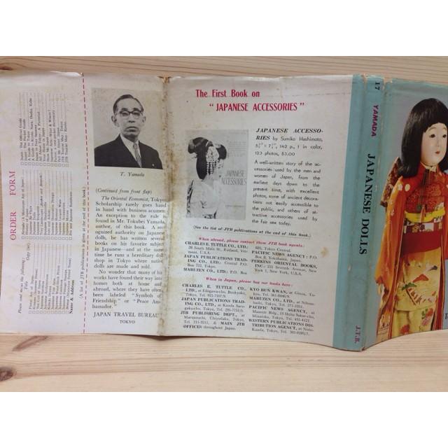 英文/日本の人形 山田徳兵衛謹呈署名有り／山田徳兵衛／日本交通公社