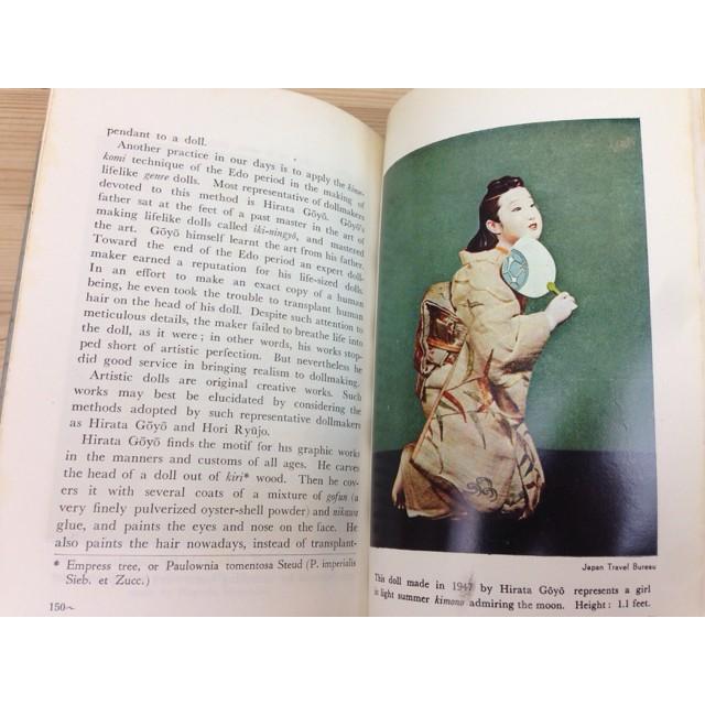 英文/日本の人形 山田徳兵衛謹呈署名有り／山田徳兵衛／日本交通公社