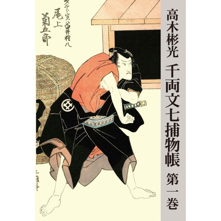2026年最新】Yahoo!オークション - 文七(すべて)の中古品・新品・未