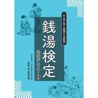 2025年最新】極楽湯 株主優待券の出品一覧 - Yahoo!オークション 2025年最新】極楽湯 株主優待券の出品一覧 - Yahoo!オークション
