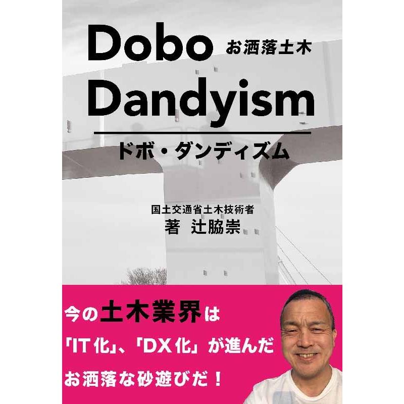 DoboDanndysm 三省堂書店オンデマンド 三省堂書店 PayPayモール店 - 通販 - PayPayモール