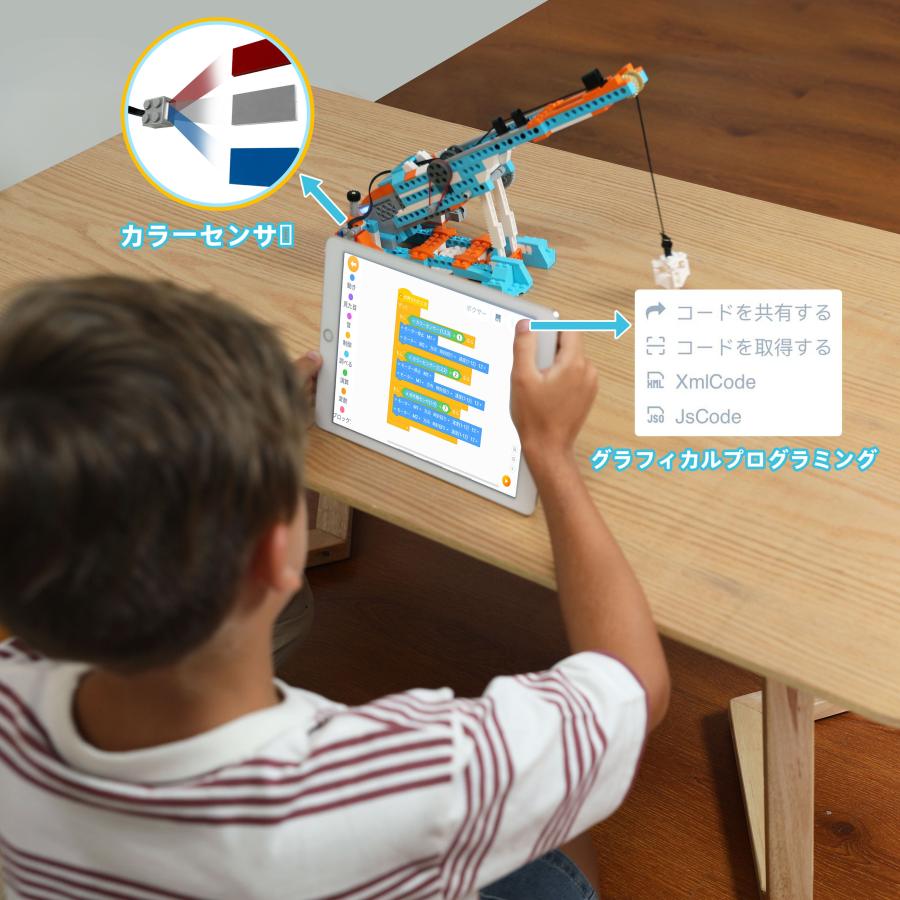 [ポイント2倍] Apitor Robot S　アピター プログラミング ロボット STEM教育 リモコン玩具 プログラミング入門 Scratch3.0 7歳以上 プレゼント 日本語説明書付き｜books-sanseido｜04