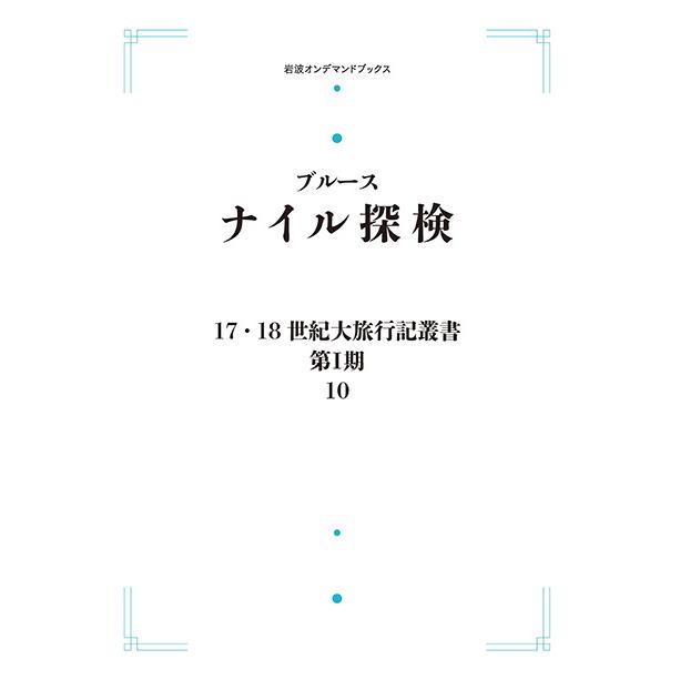 現代経済学の数学的方法 位相数学による分析入門 三省堂書店オン