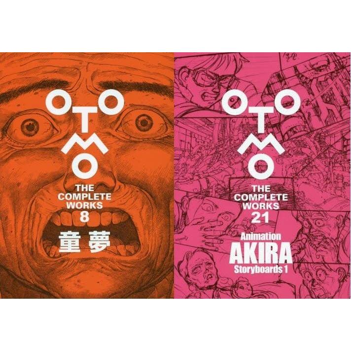 大友克洋全集 第1回配本 童夢(漫画)& Animation AKIRA Storyboards 1(絵コンテ集) 初版特典ステッカー付 三省堂書店 PayPayモール店 - 通販 - PayPayモール 大友克洋全集 第1回配本 童夢(漫画)& Animation AKIRA Storyboards 1(絵コンテ集) 初版特典ステッカー付 三省堂書店 PayPayモール店 - 通販 - PayPayモール