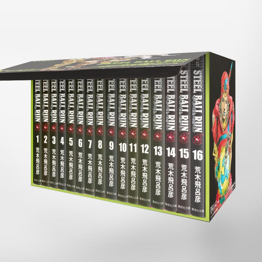 集英社 ジョジョの奇妙な冒険(第7部 STEEL BALL RUN) 1〜16巻 集英社 ジョジョの奇妙な冒険(第7部 STEEL BALL RUN) 1〜16巻