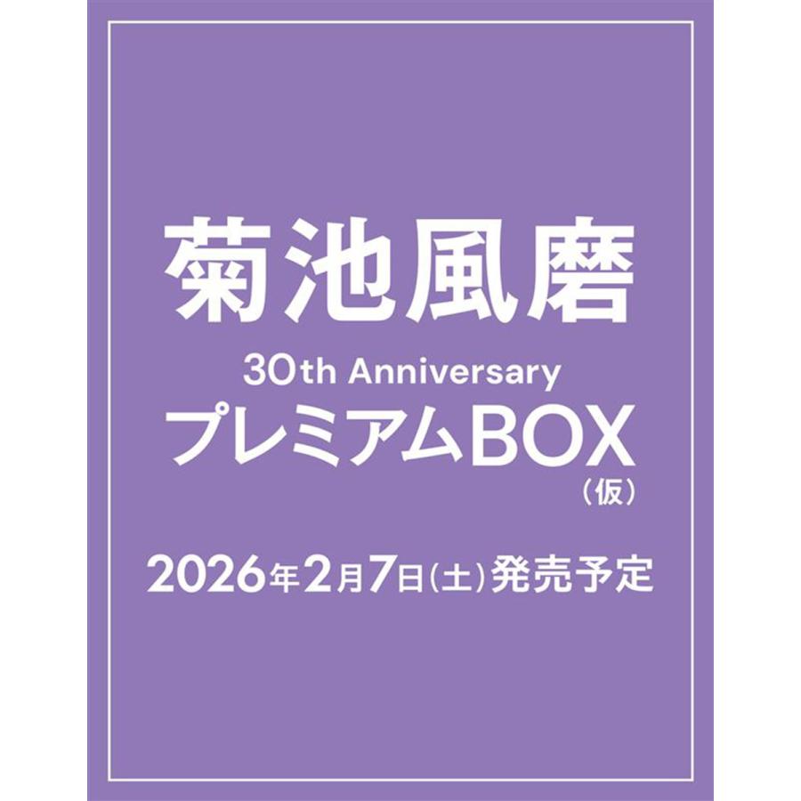 佐藤健30thANNIVERSARY BOOK アロマキャンドル使用済ムビチケ 佐藤健30thANNIVERSARY BOOK アロマキャンドル使用済ムビチケ