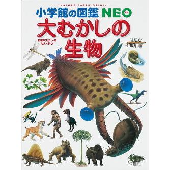理科文庫 生物 三省堂 古書 Amazon.co.jp: 三省堂新生物小事典 : 三省堂編修所: 本