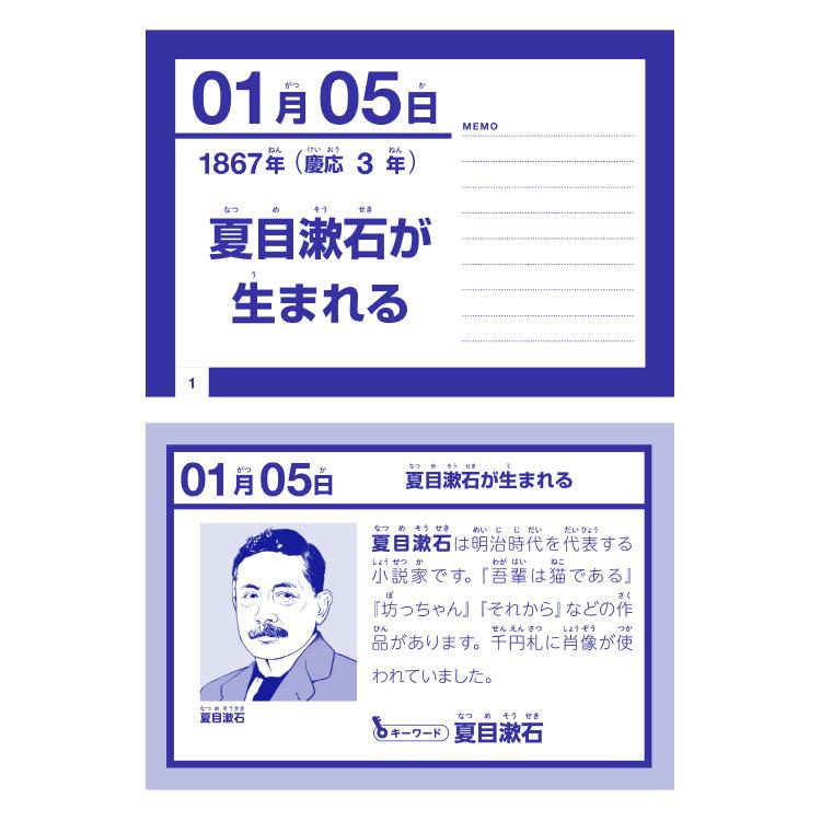 小学館 学習まんが 日本の歴史 全20巻セット : 三省堂書店 Yahoo 小学館 学習まんが 日本の歴史 全20巻セット : 三省堂書店 Yahoo