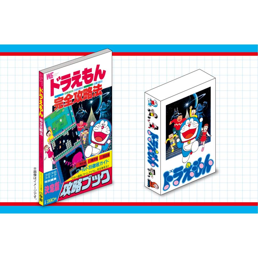 予約】8bitゲーム ドラえもん＆完全攻略ブック 40周年メモリアルBOX