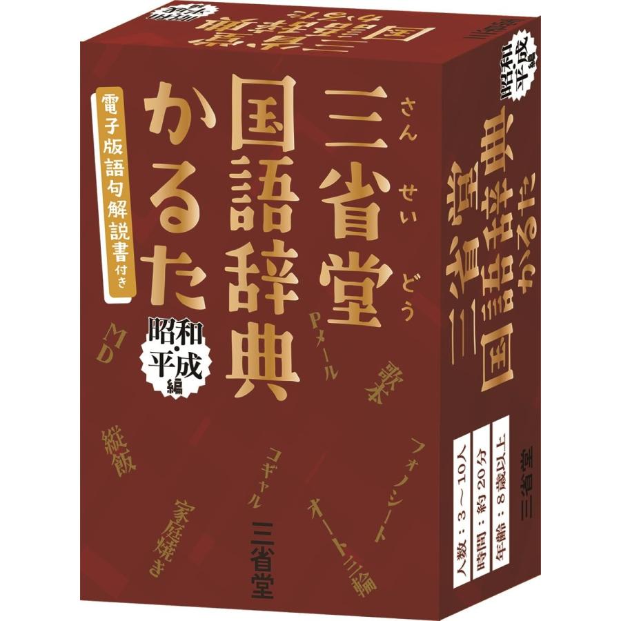 言語学大辞典 全6巻セット 三省堂 言語学大辞典 全6巻セット 三省堂 言語学大辞典」1〜6
