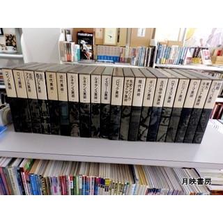 大系世界の美術(全20巻揃) 学習研究社 【公式通販】 大系