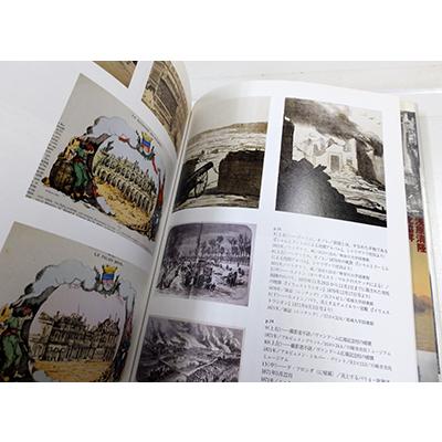 失楽園 風景表現の近代1870‐1945｜books-tukuhae｜03