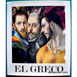 EL GRECO エルグレコ