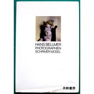 HANS BELLMER PHOTOGRAPHIEN SCHIRMER/MOSEL｜books-tukuhae