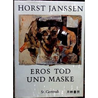 HORST JANSSEN（ホルスト・ヤンセン） EROS TOD UND MASKE : 月映書房