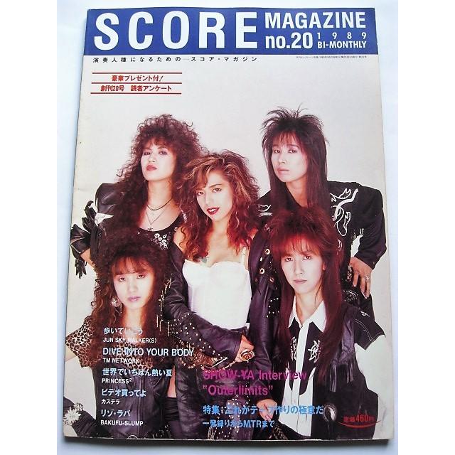Score Magazine No Show Ya 寺田恵子 062 9 Books Chirol 通販 Yahoo ショッピング